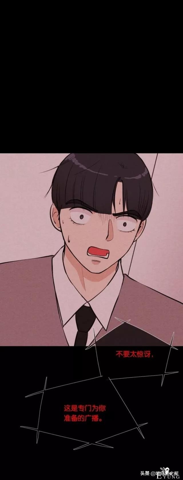人性漫画《朋友》-40.jpg