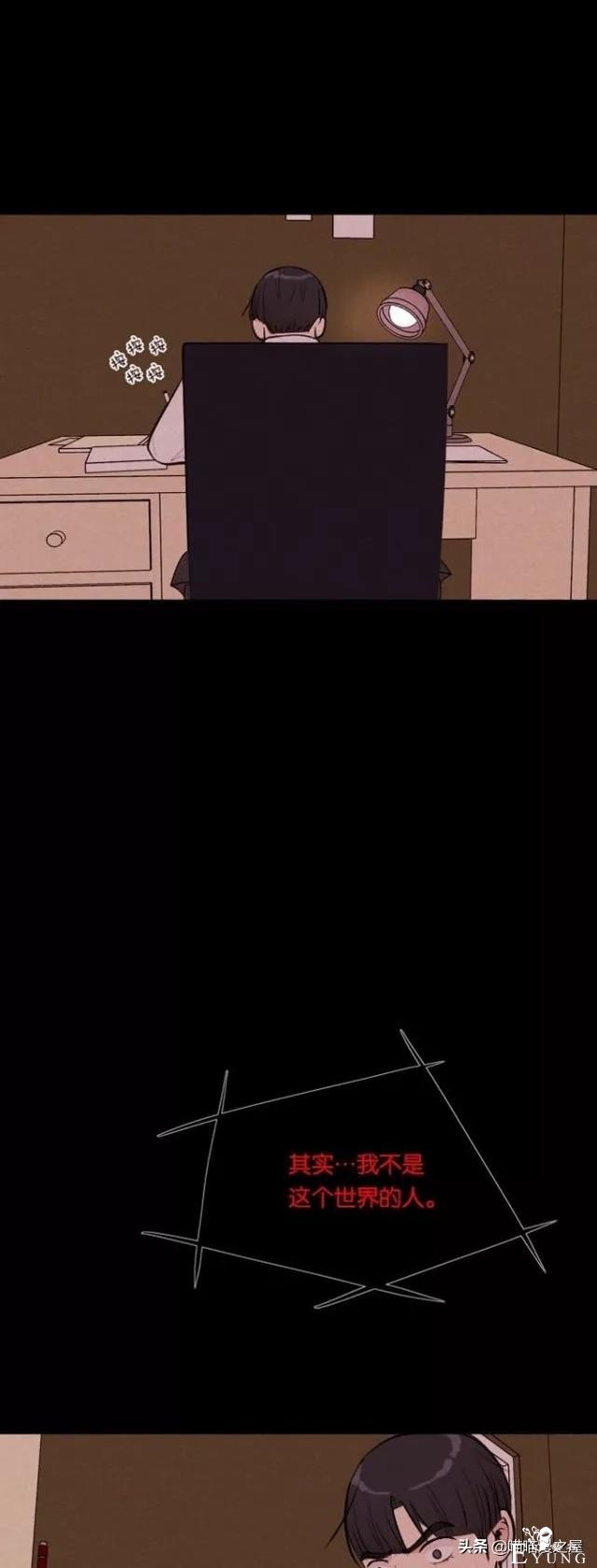 人性漫画《朋友》-46.jpg