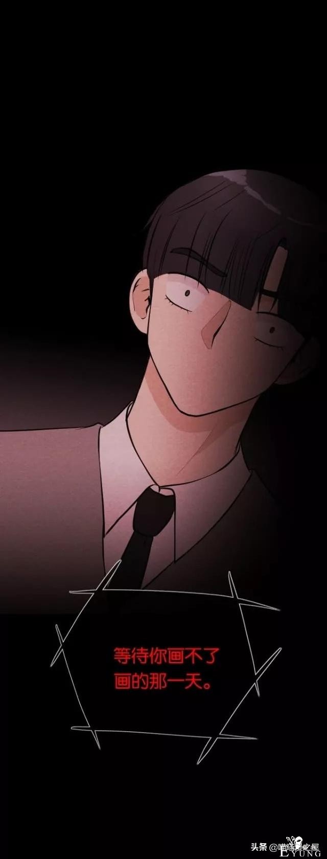 人性漫画《朋友》-50.jpg