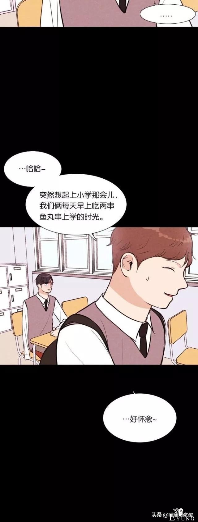 人性漫画《朋友》-59.jpg