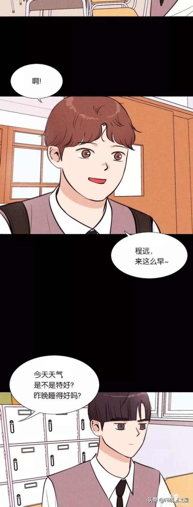人性漫画《朋友》-58.jpg