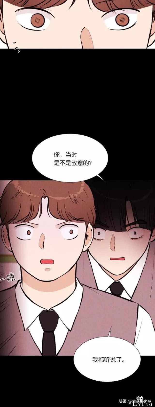 人性漫画《朋友》-61.jpg