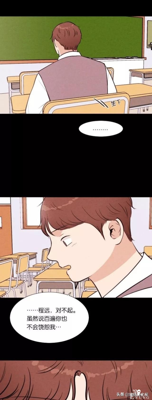 人性漫画《朋友》-60.jpg
