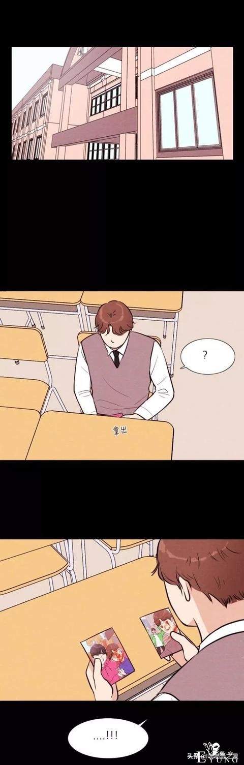 人性漫画《朋友》-63.jpg
