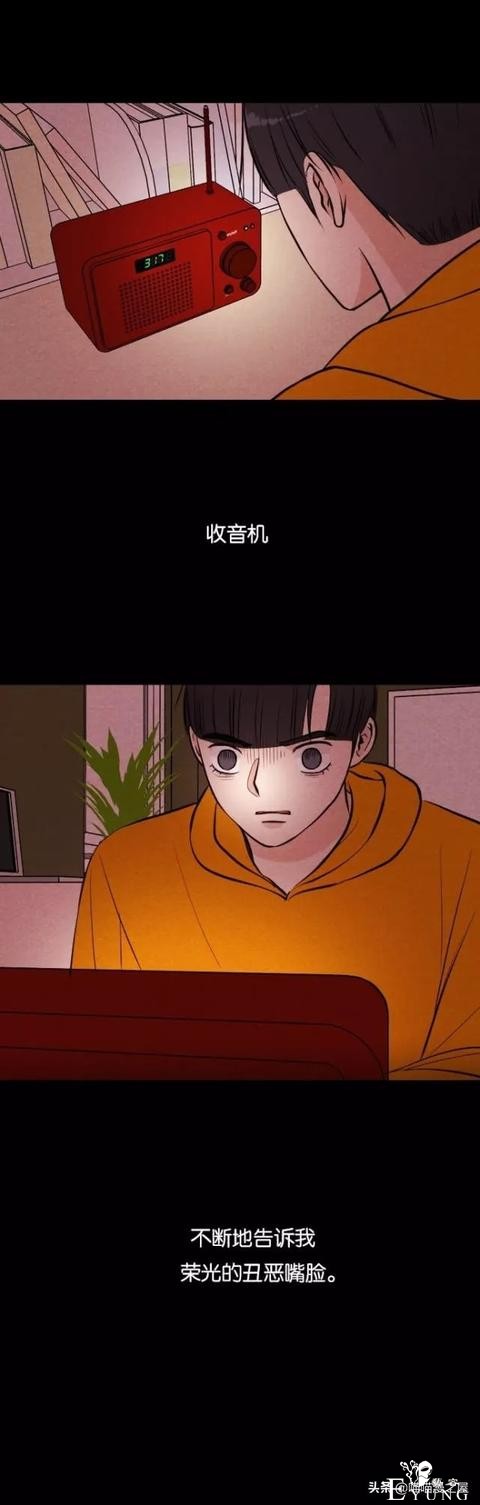 人性漫画《朋友》-62.jpg