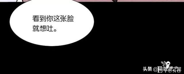 人性漫画《朋友》-67.jpg