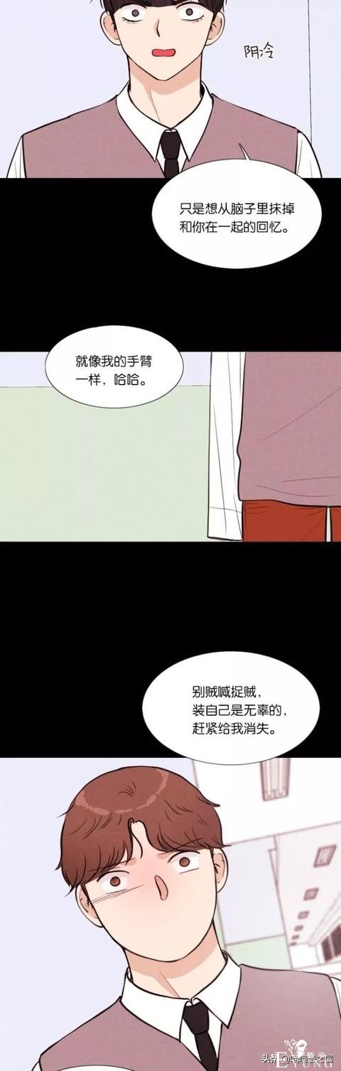 人性漫画《朋友》-66.jpg