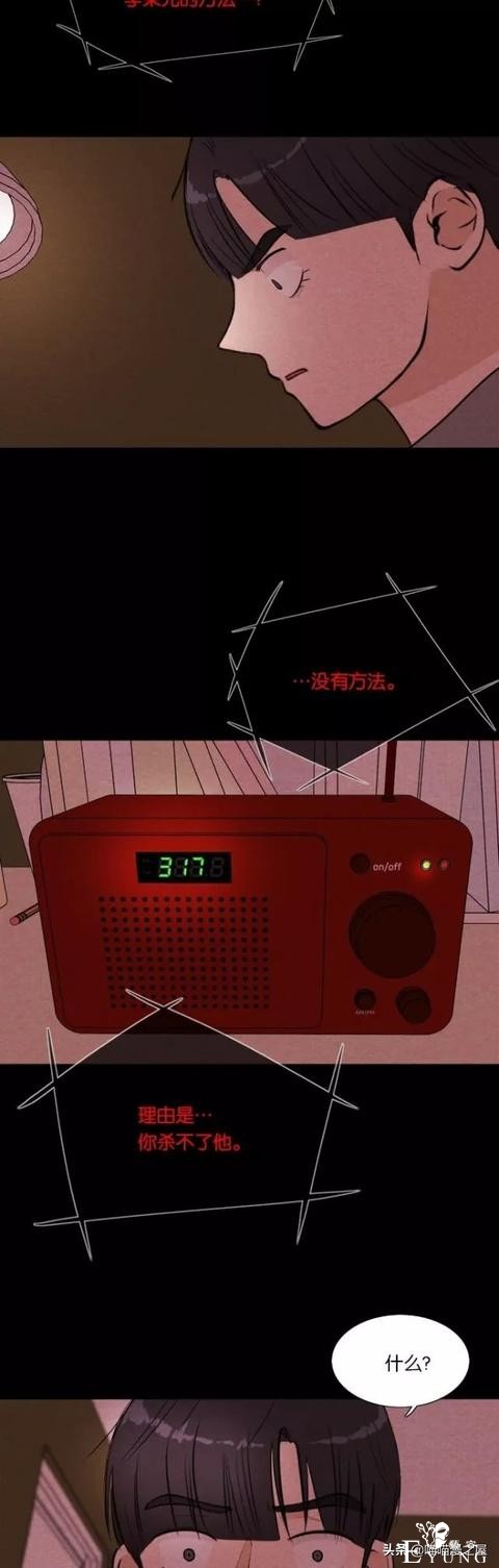人性漫画《朋友》-69.jpg