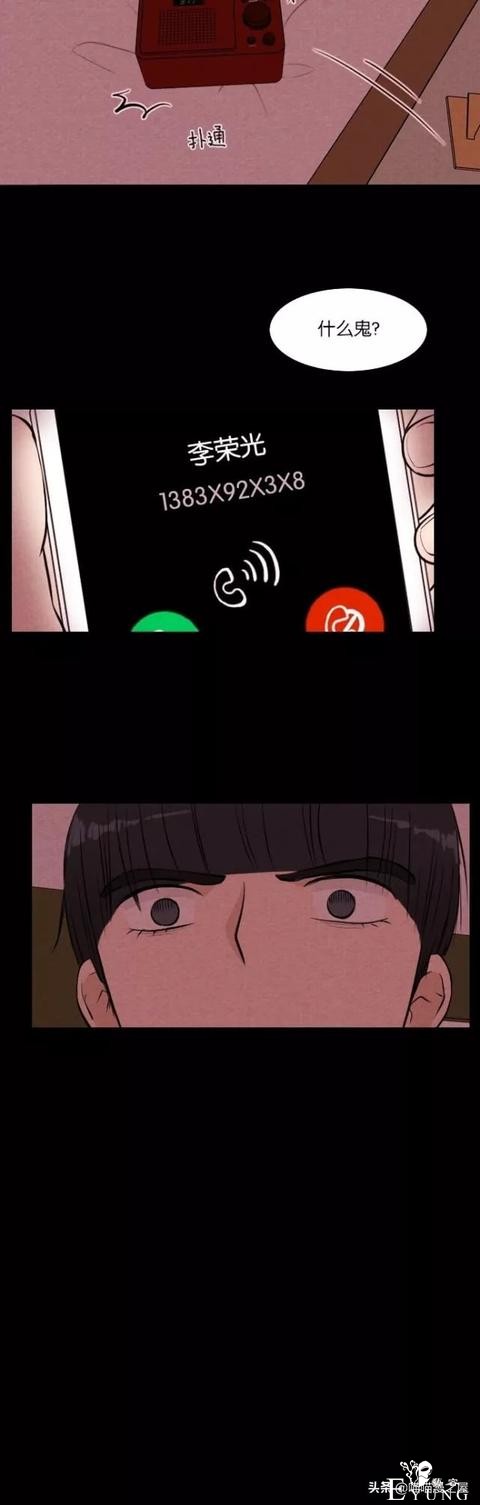 人性漫画《朋友》-72.jpg