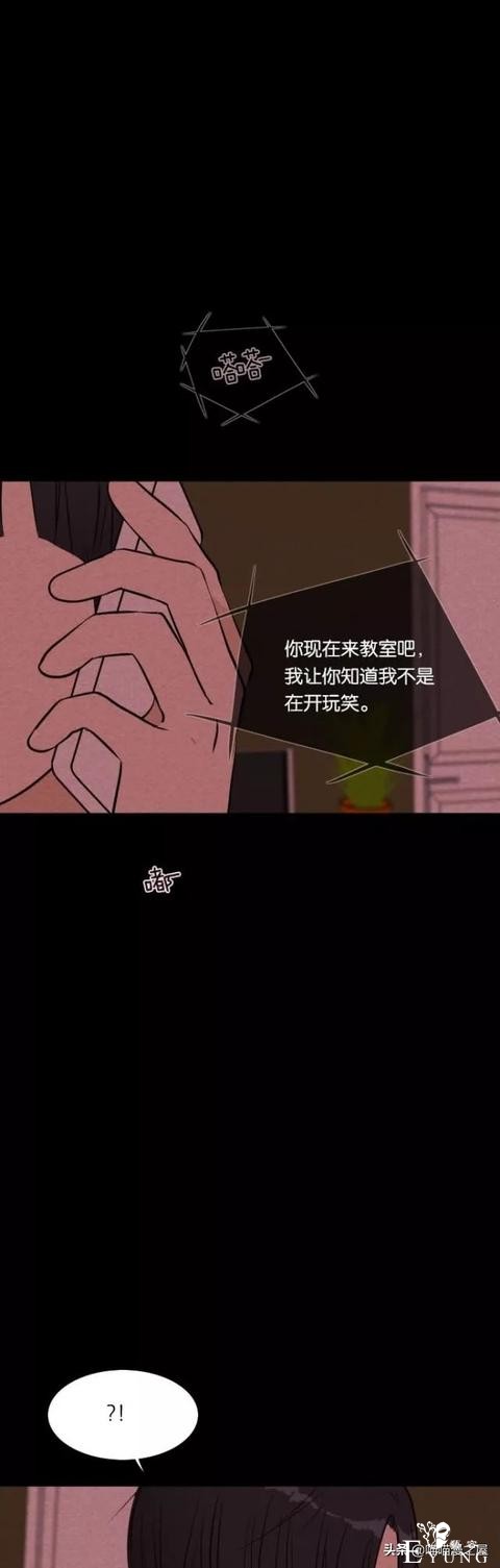 人性漫画《朋友》-83.jpg