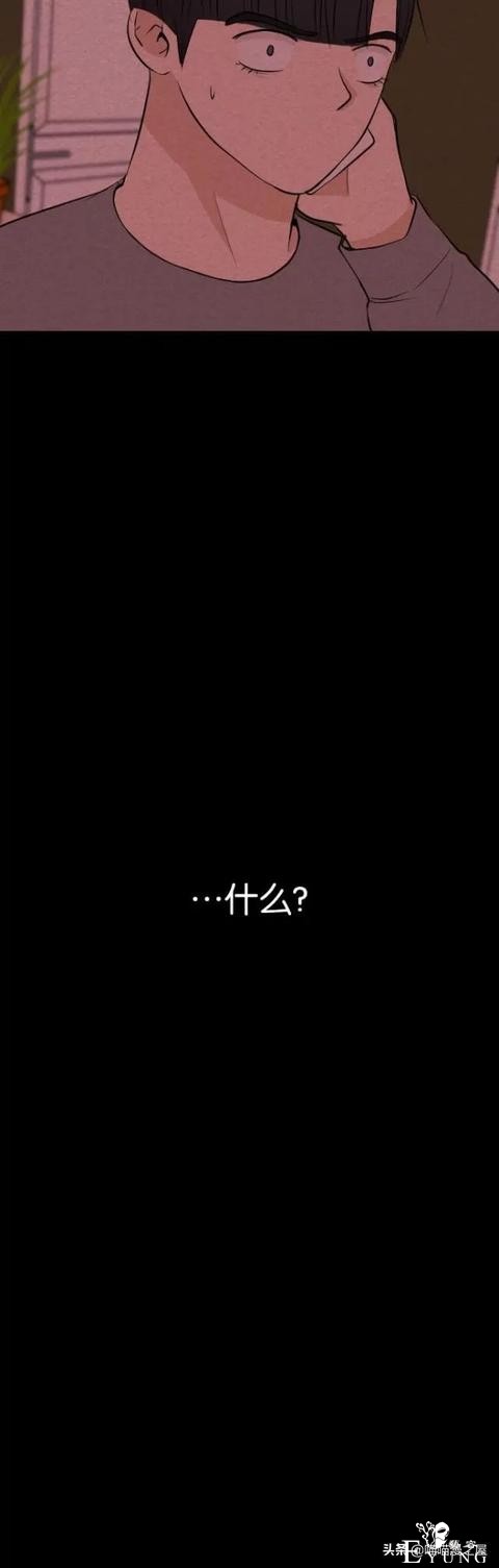 人性漫画《朋友》-84.jpg