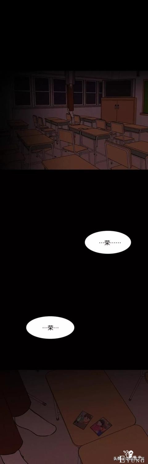 人性漫画《朋友》-88.jpg