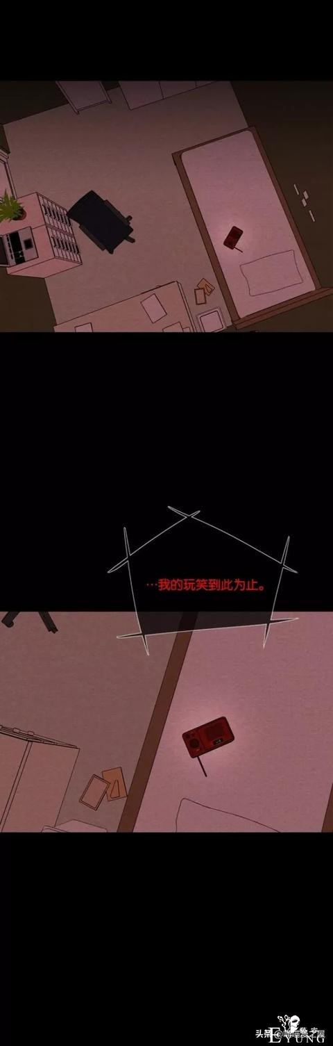 人性漫画《朋友》-91.jpg