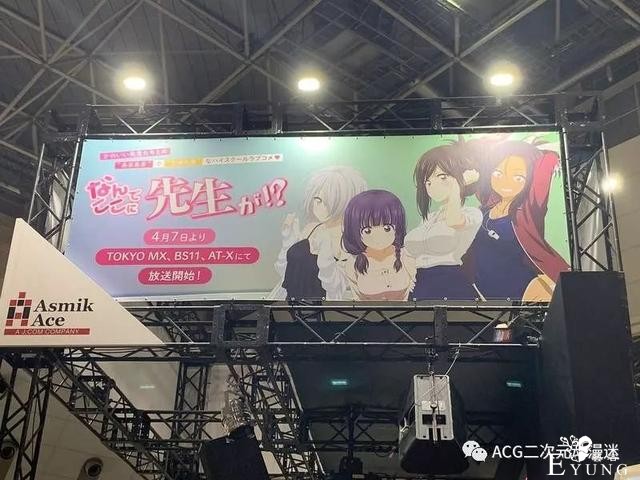 巨乳老师人形立牌随意揉宣传，这部四月新番怕不是要被网友骂倒？-4.jpg