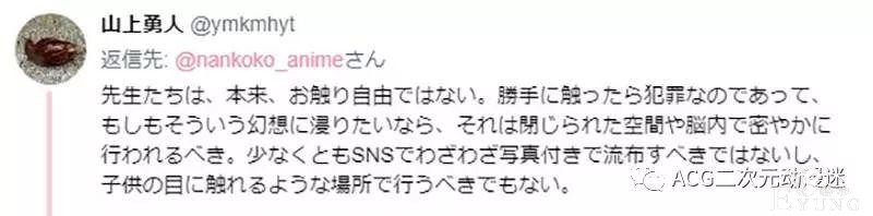 巨乳老师人形立牌随意揉宣传，这部四月新番怕不是要被网友骂倒？-11.jpg
