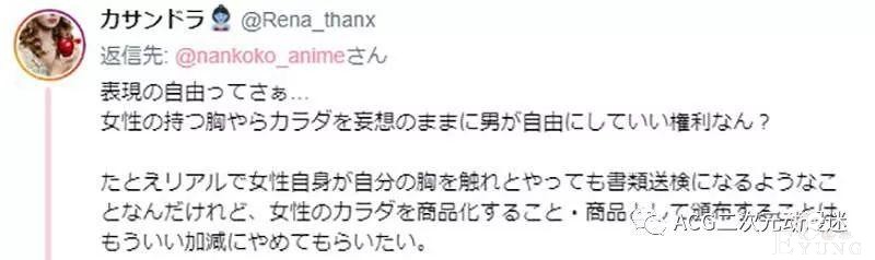 巨乳老师人形立牌随意揉宣传，这部四月新番怕不是要被网友骂倒？-13.jpg