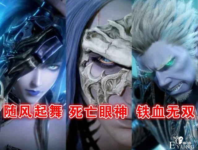 武庚纪13个冥族大将曝光，4个美女一个正太，3个已领“盒饭”-1.jpg