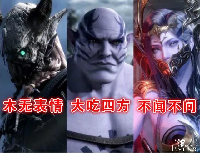 武庚纪13个冥族大将曝光，4个美女一个正太，3个已领“盒饭”-3.jpg