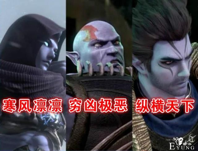 武庚纪13个冥族大将曝光，4个美女一个正太，3个已领“盒饭”-4.jpg