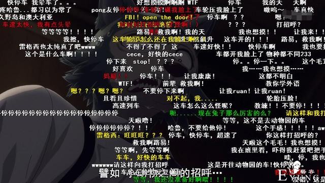 这部新番因制作被称“神仙”，评分高达9.8，却开了两集的车-2.jpg
