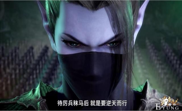 武庚纪最后一位冥族大将曝光，暴躁萝莉变身狼人，暗恋元帅咬伤天-4.jpg