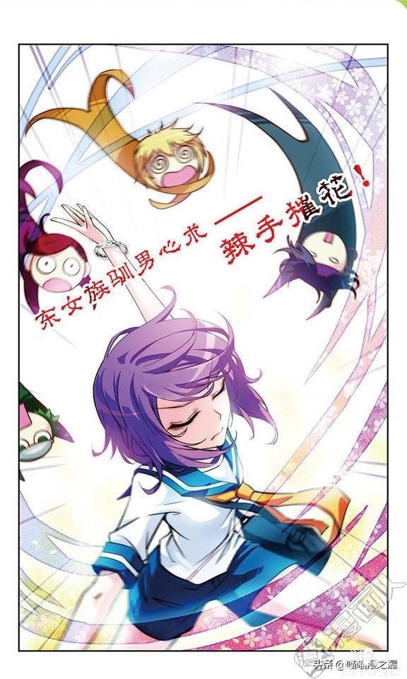 贤夫嫁到1（漫画）-10.jpg