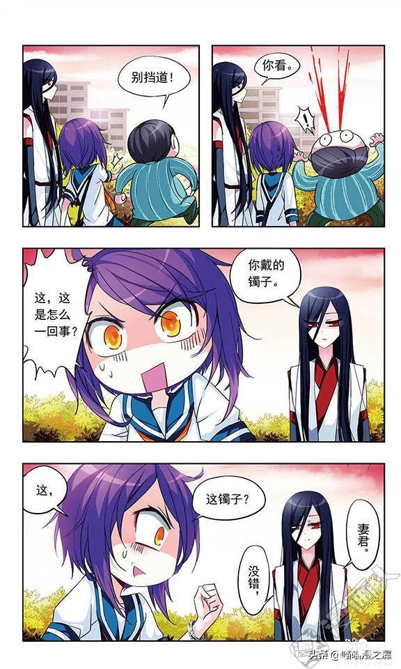贤夫嫁到1（漫画）-27.jpg