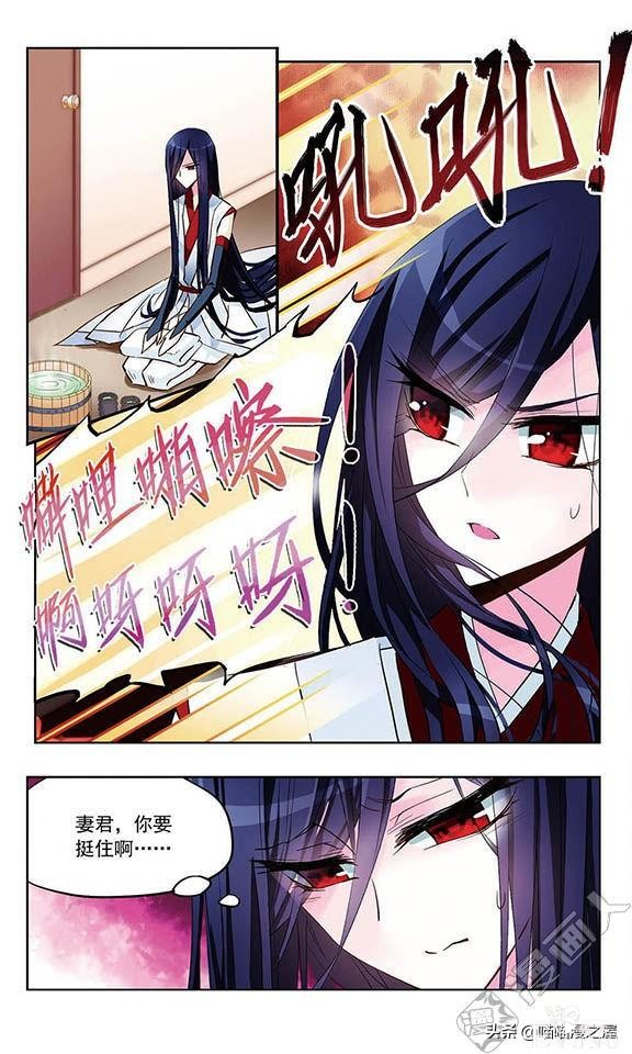 贤夫嫁到1（漫画）-48.jpg