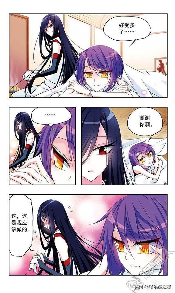 贤夫嫁到1（漫画）-51.jpg