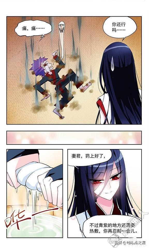 贤夫嫁到1（漫画）-50.jpg