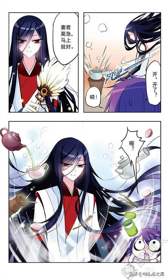 贤夫嫁到1（漫画）-55.jpg