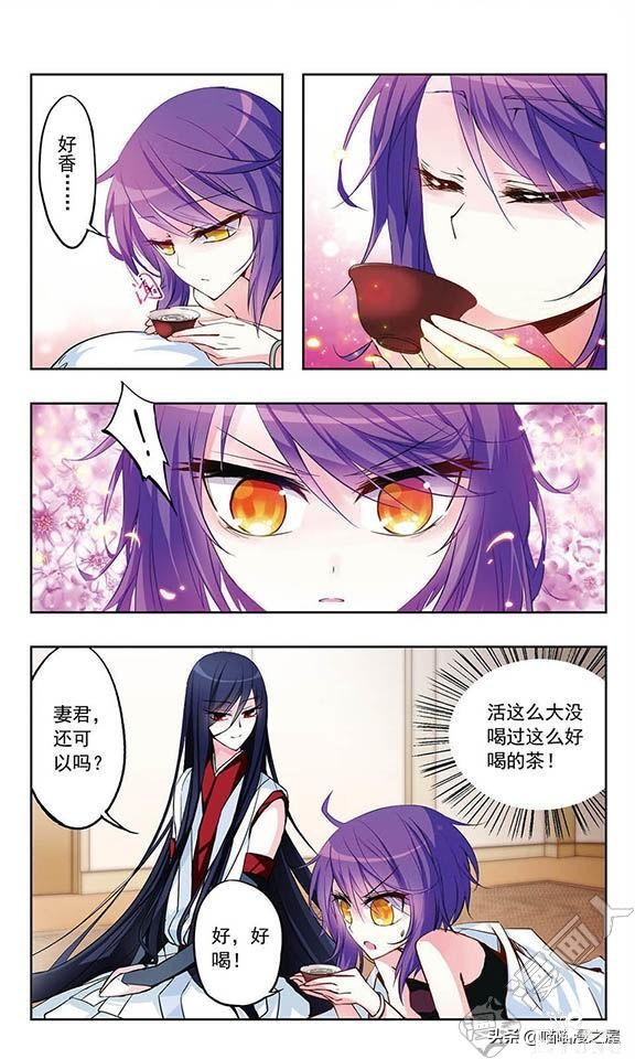 贤夫嫁到1（漫画）-57.jpg