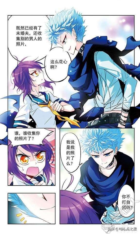 贤夫嫁到1（漫画）-64.jpg