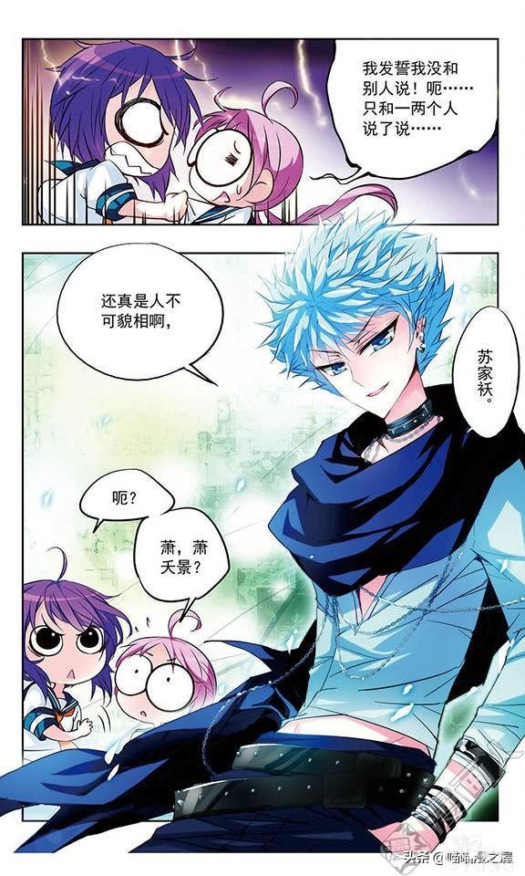 贤夫嫁到1（漫画）-63.jpg
