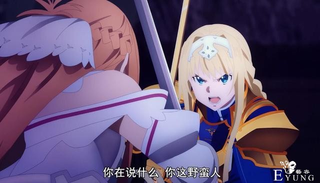 刀剑神域：桐人后宫出事了，亚丝娜单挑爱丽丝，最后却凑了桌麻将-3.jpg