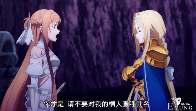 刀剑神域：桐人后宫出事了，亚丝娜单挑爱丽丝，最后却凑了桌麻将-4.jpg