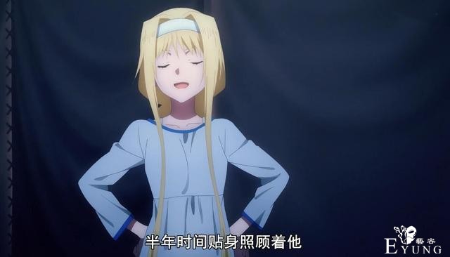 刀剑神域：桐人后宫出事了，亚丝娜单挑爱丽丝，最后却凑了桌麻将-6.jpg