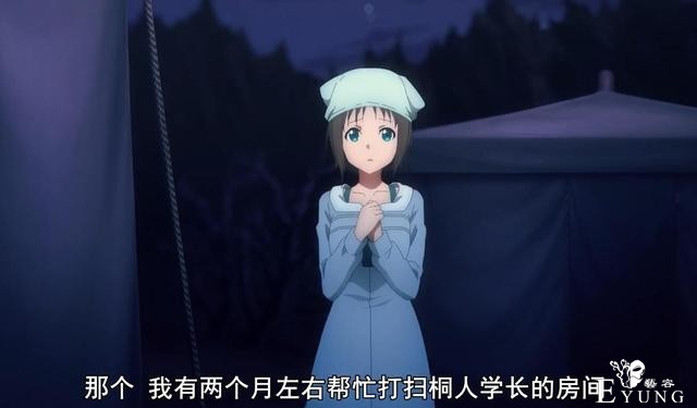 刀剑神域：桐人后宫出事了，亚丝娜单挑爱丽丝，最后却凑了桌麻将-7.jpg