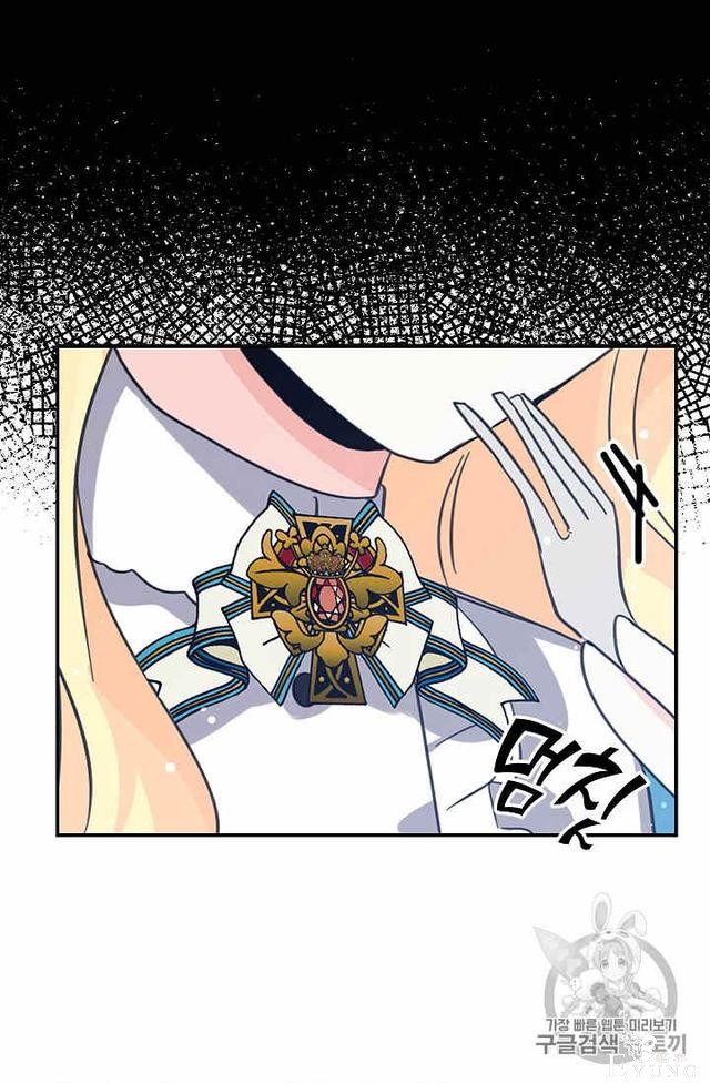 漫画：韩漫-某勇者的前女友 23-3.jpg