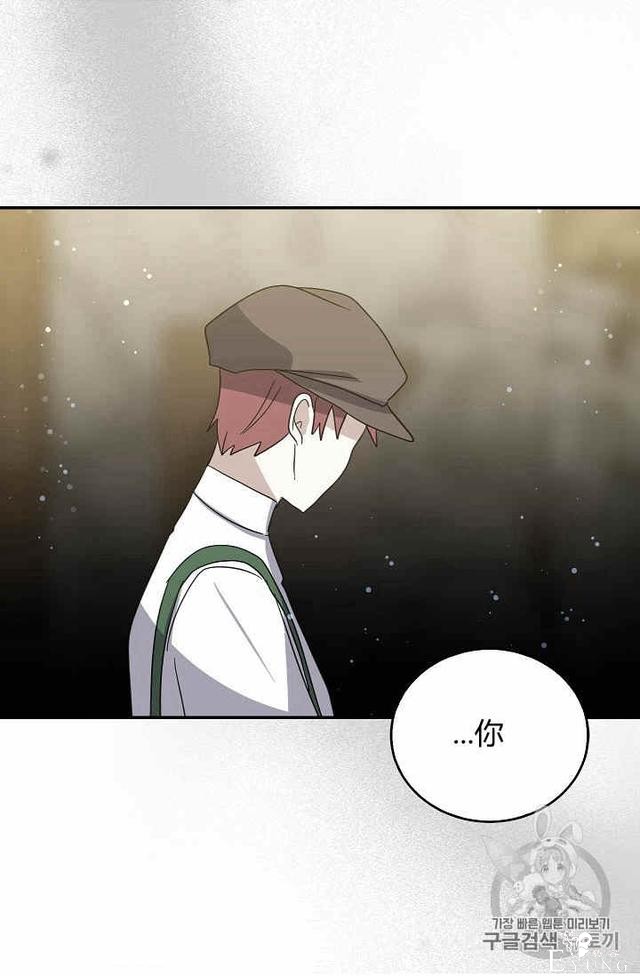 漫画：韩漫-某勇者的前女友 23-31.jpg