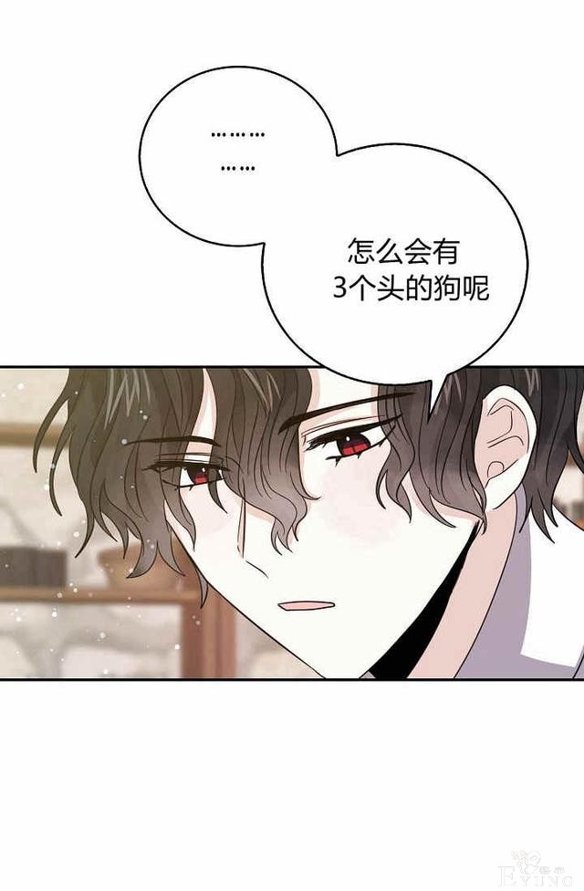 漫画：韩漫-某勇者的前女友 23-39.jpg
