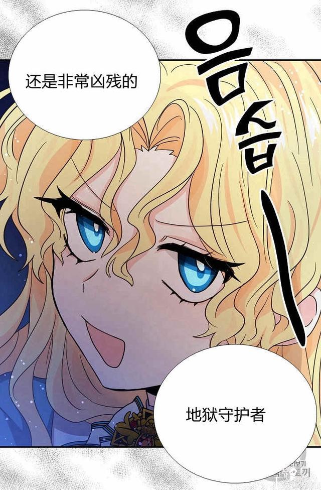 漫画：韩漫-某勇者的前女友 23-49.jpg