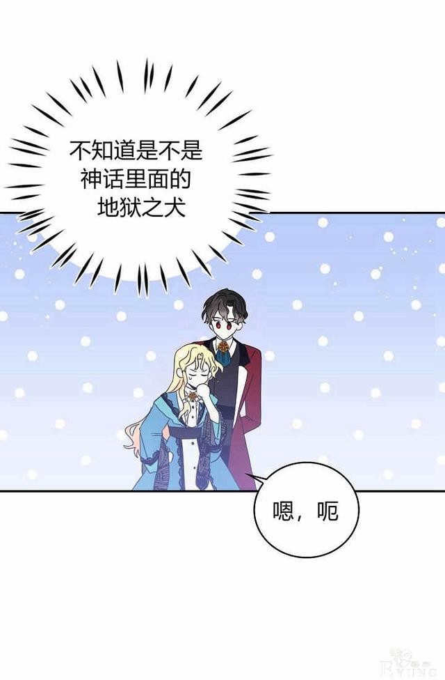 漫画：韩漫-某勇者的前女友 23-52.jpg
