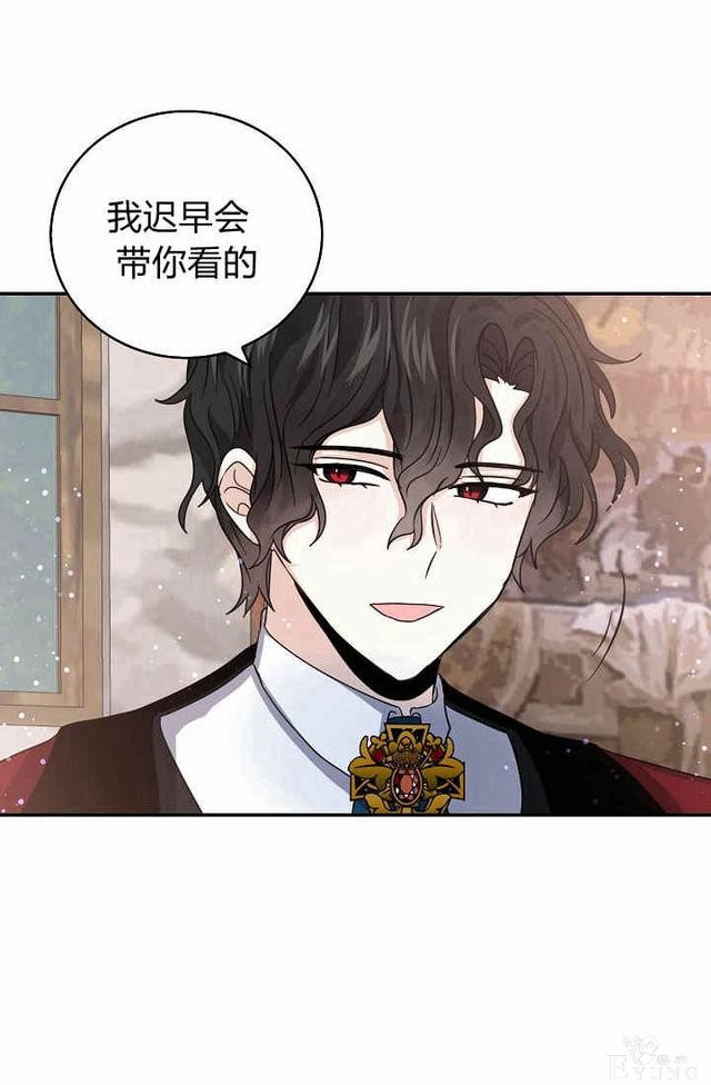 漫画：韩漫-某勇者的前女友 23-54.jpg