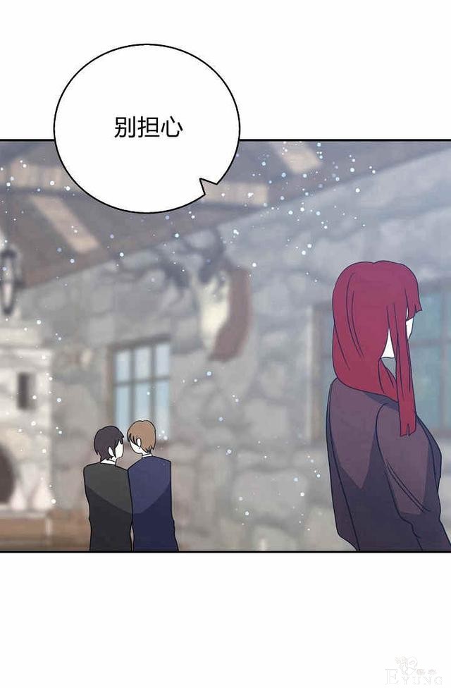 漫画：韩漫-某勇者的前女友 23-65.jpg