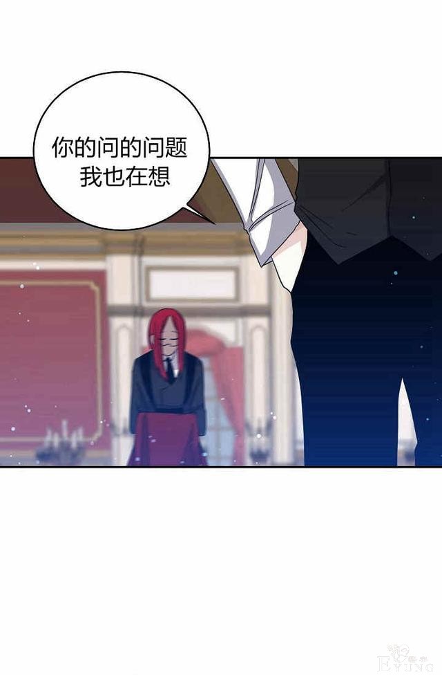 漫画：韩漫-某勇者的前女友 23-71.jpg