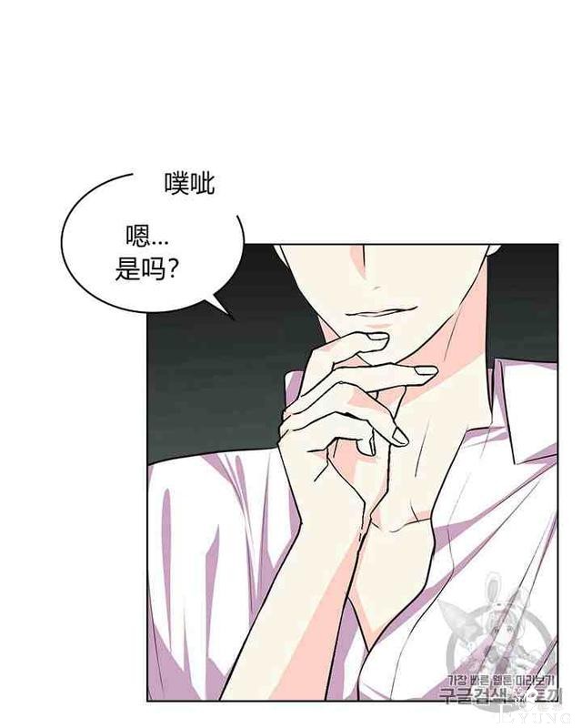 漫画：韩漫-反派女主的美德34-15.jpg