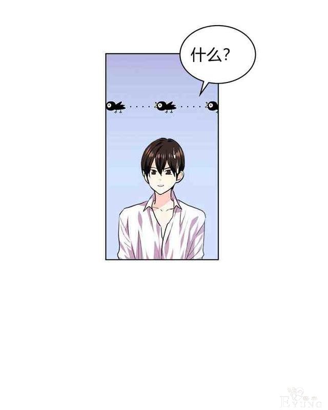 漫画：韩漫-反派女主的美德34-27.jpg