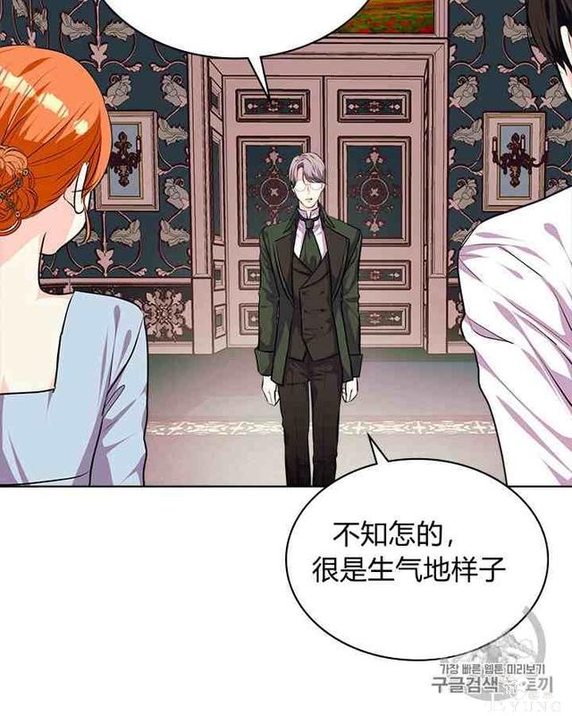 漫画：韩漫-反派女主的美德34-33.jpg