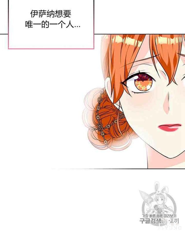 漫画：韩漫-反派女主的美德34-39.jpg